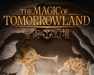 The Magic of Tomorrowland: Legendary Festival Launches First Indoor Spectacle in China The Magic of Tomorrowland: Legendary Festival Launches First Indoor Spectacle in China
